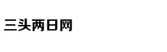 三里屯流行的高跟一字带凉鞋有多